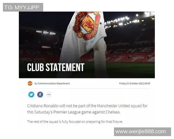 官方公告：足球转会被罚+停赛！